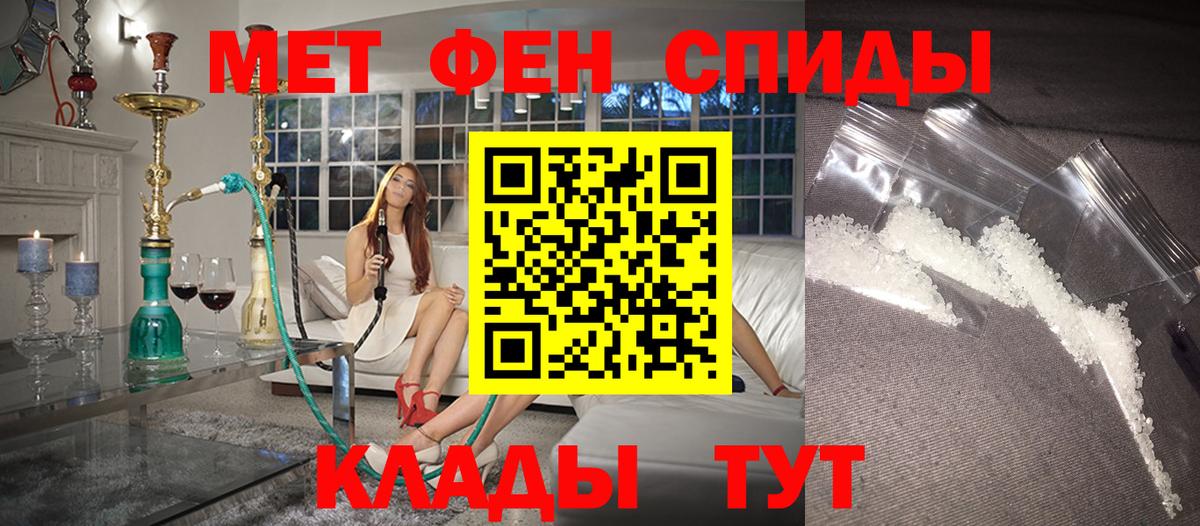 Амфетамин VHQ  Вход с VPN  Amphetamine  Валуйки 
