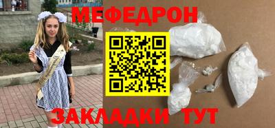 spice Краснокаменск