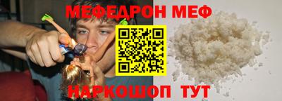 spice Краснокаменск