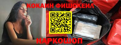 ПСИЛОЦИБИНОВЫЕ ГРИБЫ Краснодар