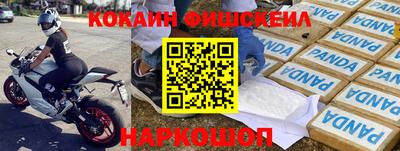 кристаллы Краснознаменск