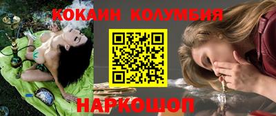 ПСИЛОЦИБИНОВЫЕ ГРИБЫ Краснодар