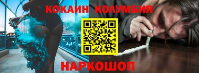 spice Краснокаменск