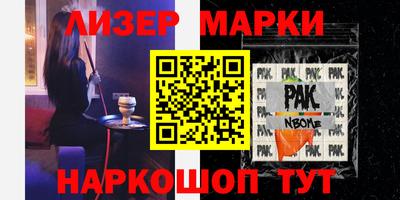 кристаллы Краснознаменск