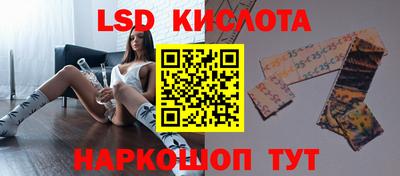 кристаллы Краснознаменск