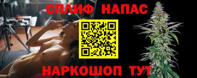 эйфоретик Комсомольск-на-Амуре
