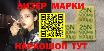 ПСИЛОЦИБИНОВЫЕ ГРИБЫ Краснодар