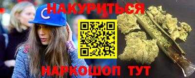 spice Краснокаменск