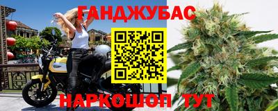 spice Краснокаменск