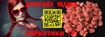 ПСИЛОЦИБИНОВЫЕ ГРИБЫ Краснодар