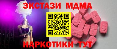 spice Краснокаменск