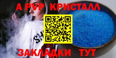 spice Краснокаменск