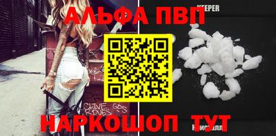 spice Краснокаменск