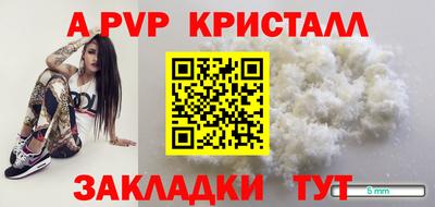 spice Краснокаменск