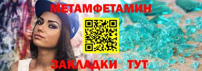 кристаллы Краснознаменск