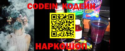 синтетический гашиш Конаково