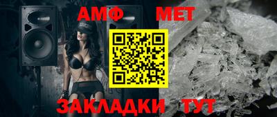 spice Краснокаменск