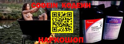 кристаллы Краснознаменск