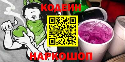наркотики Коммунар
