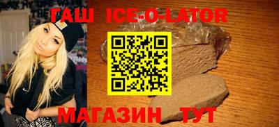 кристаллы Краснознаменск