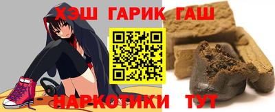 синтетический гашиш Конаково