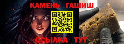 кристаллы Краснознаменск