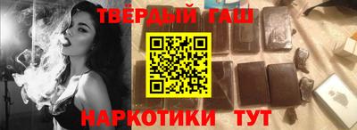 кристаллы Краснознаменск