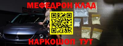 эйфоретик Комсомольск-на-Амуре