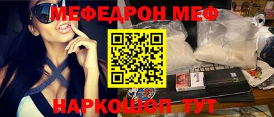 кристаллы Краснознаменск