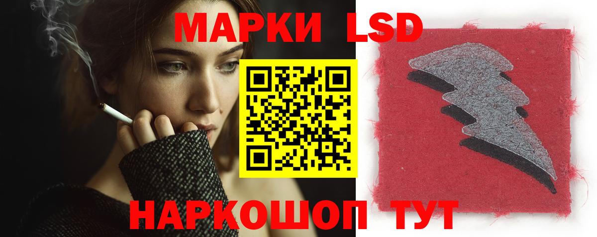 LSD-25 экстази кислота Валуйки
