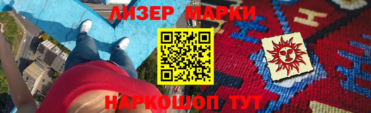 LSD-25 экстази кислота  Вход с VPN  Валуйки  LSD-25 экстази кислота 