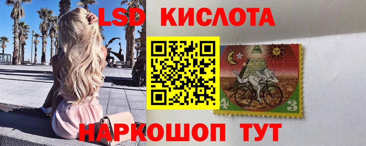 Валуйки  Марки NBOMe 1,8мг  Вход с VPN 