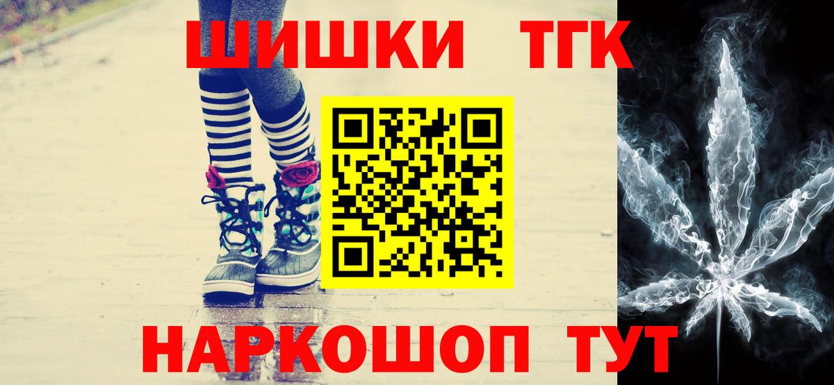 Канабис VHQ Валуйки