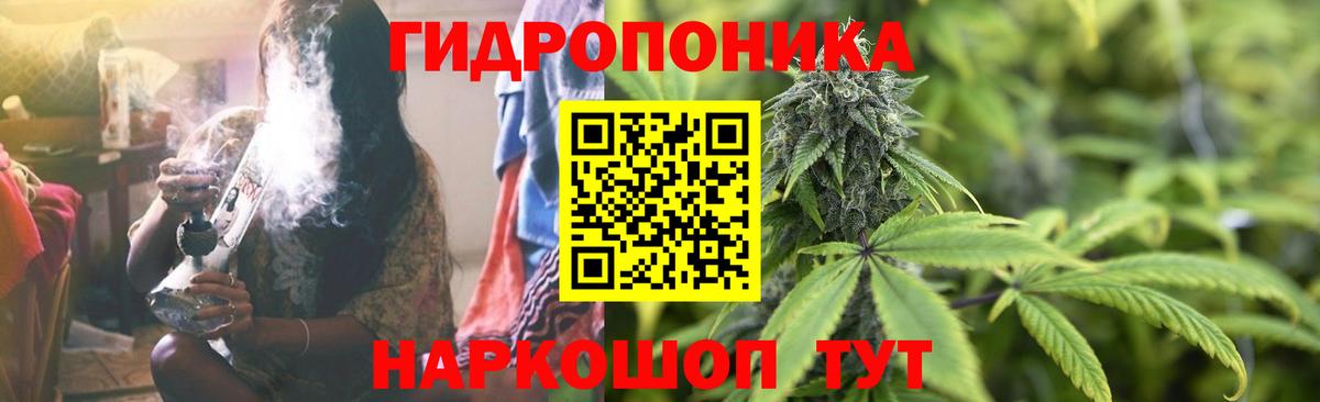 Марихуана конопля  Вход с VPN  Марихуана LSD WEED  Валуйки 
